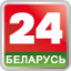belarus24.by