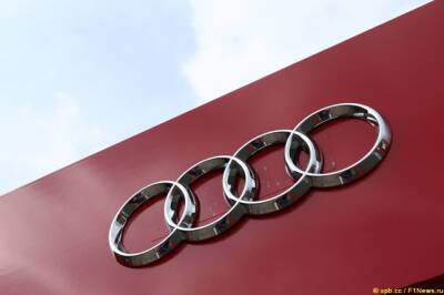 Audi и Porsche в Формуле 1: вопрос практически решён - f1news.ru - Италия - Турция