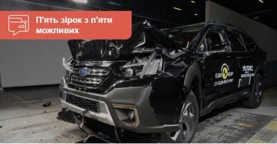 Новый Subaru Outback разбили в Euro NCAP. Сколько звезд? - auto.ria.com