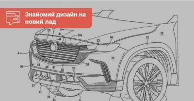 Новый Mazda CX-50 рассекретили на патентных изображениях. Что это будет? - auto.ria.com - Сша