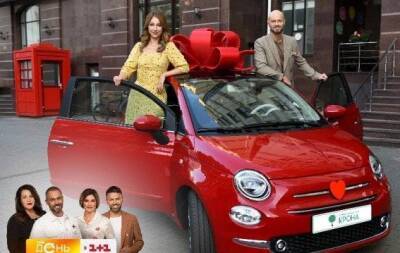 Владимир Яма - Все, как в кино: "Твій день" дарит легендарное красное авто, которое исцеляет сердца - skuke.net