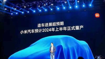 Лэй Цзюнь - Первый автомобиль Xiaomi появится в 2024 году - autonews.autoua.net - Пекин
