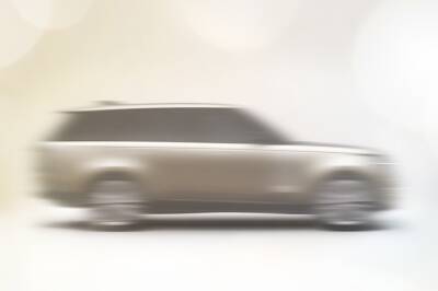 До премьеры Range Rover нового поколения осталось меньше недели: первые тизеры - kolesa.ru