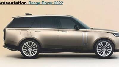 Range Rover 2022 полностью раскрылся на фото - auto.24tv.ua