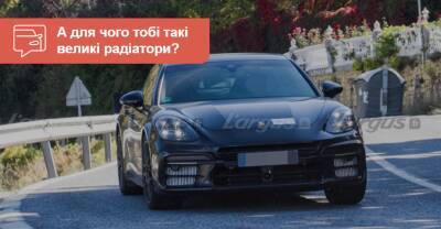 Обновленный Porsche Panamera «поймали» во время дорожных тестов. Что нового? - auto.ria.com