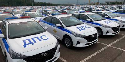Hyundai передала в автопарк ДПС 2,5 тыс. седанов Hyundai Solaris в октябре 2021 года - avtonovostidnya.ru - Россия
