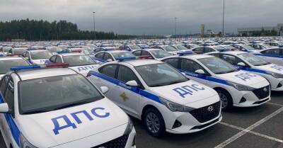 Автопарк ГИБДД России пополнился огромной партией Hyundai Solaris - motor.ru - Россия