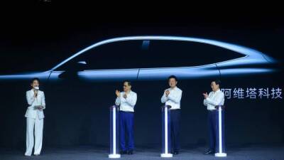 Huawei будет выпускать собственные электромобили: первое фото - auto.24tv.ua - Китай