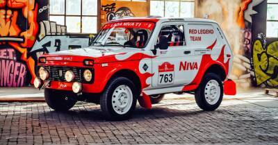 Вот так выглядит гоночная Lada Niva, подготовленная для «Дакара» - motor.ru - Новосибирск - Саудовская Аравия