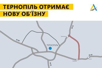 Тернополь получит новую объездную дорогу - autonews.autoua.net - Украина - Тернополь