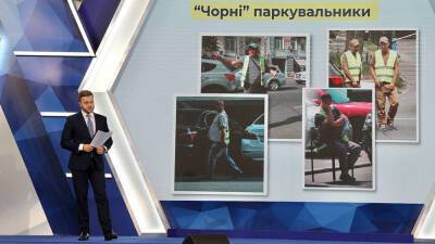 Константин Усов - Киев в 17 раз увеличил поступления в бюджет от оплаты за парковку - autonews.autoua.net - Киев