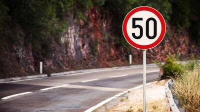 Не быстрее 50 км/ч: в Киеве возобновили ограничение скорости для автомобилей - autocentre.ua - Киев - Украина