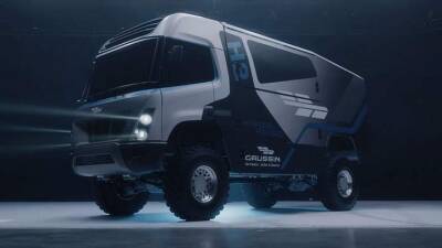 Французская компания Gaussin представила водородный грузовик для трофи-рейда Дакар - auto.24tv.ua - Франция