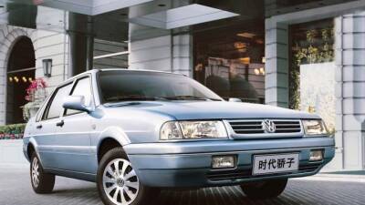 Volkswagen завершит выпуск модели, которую производил почти 40 лет - auto.24tv.ua - Китай - Santana