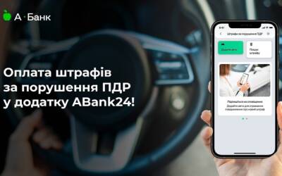 На правах рекламы - auto.ria.com - Украина