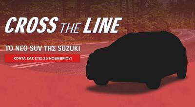 Приедет и в Украину: Suzuki показала новый доступный кроссовер - autocentre.ua - Украина