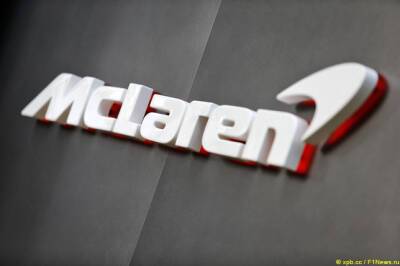 Источник: Audi купила McLaren Group - f1news.ru - Англия