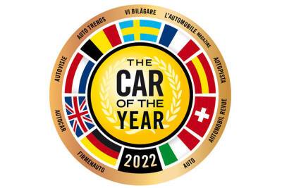 В Европе определились с лучшими автомобилями 2022 года - autocentre.ua