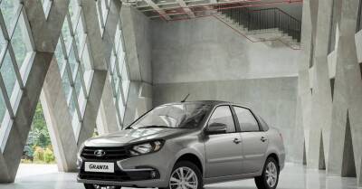 В России приостановлен прием заказов на Lada Granta с автоматом - motor.ru - Россия
