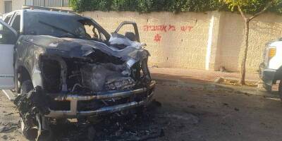 В Кирьят-Арбе сожгли полицейский автомобиль. Надпись была начертана на стене - detaly.co.il