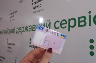 В Украине изменятся водительские удостоверения! - news.infocar.ua - Украина