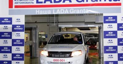 Lada Granta исполнилось 10 лет - motor.ru - Россия