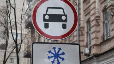 В Киеве установили около 400 "зимних" дорожных знаков - auto.24tv.ua - Киев