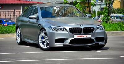 Внешне непримечательную BMW продают в России по рекордной цене - motor.ru - Москва - Россия