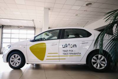 Uklon подарил своему драйверу Citroen C-Elysee - autocentre.ua