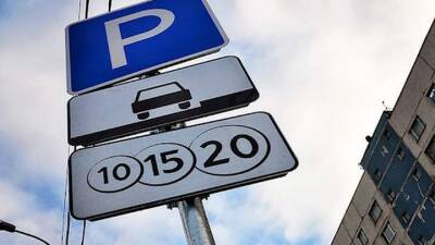 В Верховной Раде зарегистрировали новый законопроект о парковке авто - auto.24tv.ua
