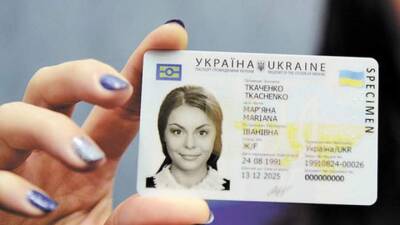 Удостоверение теперь можно получить через Укрпочту - auto.24tv.ua