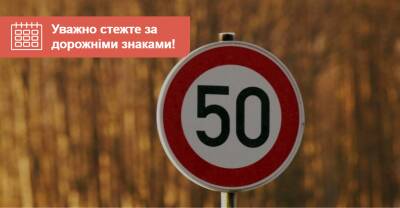 Больше никаких 80 км/ч! Киев возвращается на единый скоростной режим - auto.ria.com - Киев