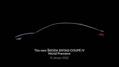 Skoda анонсировала новый электрический купе-кроссовер Enyaq Coupé iV - autostat.ru - Россия
