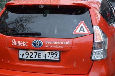 Что обозначает наклейка «А» на автомобиль? - pravda-tv.ru - Москва - республика Татарстан