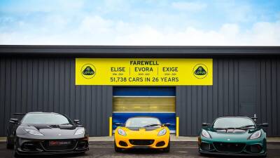 Lotus завершил производство спорткаров Elise, Exige и Evora - motor.ru - Англия