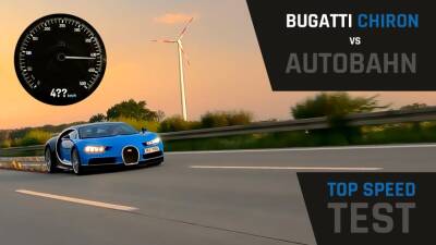 Bugatti Chiron разогнался на автобане до 414 км/ч (видео) - autonews.autoua.net - Германия - Франция