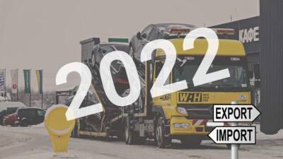 Что будет с украинским авторынком в 2022 году: прогноз экспертов - auto.24tv.ua - Украина
