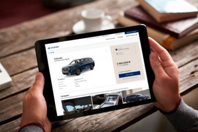 Hyundai с начала 2021 года реализовала онлайн более 4 тыс. автомобилей - autostat.ru - Снг