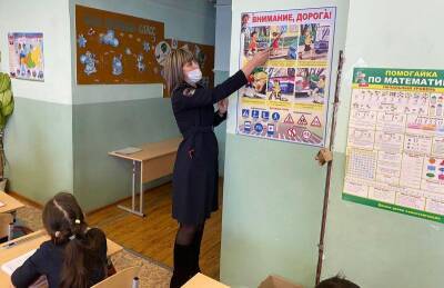 В преддверии зимних каникул полицейские проводят уроки безопасности в школах - afanasy.biz - Тверь
