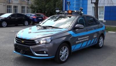 В России создан беспилотный автомобиль на базе LADA Vesta - autostat.ru - Россия