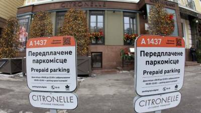 Константин Усов - В Киеве заработали абонементы на парковку для ресторанов и кафе - auto.24tv.ua - Киев - Россия