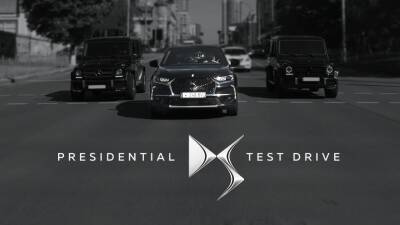 Бренд DS Automobiles получил награду за лучшую автомобильную рекламную кампанию на премии Effie Awards Ukraine - autocentre.ua - Киев - Украина