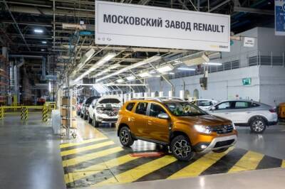 Московский завод Renault уходит на зимние каникулы - autostat.ru - Москва - Россия