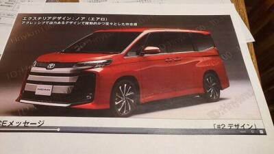 Новая практичная модель Toyota просочилась в сеть перед премьерой - autocentre.ua
