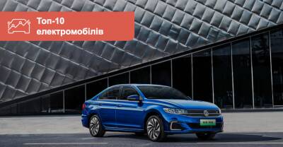 Какие электромобили самые популярные в Украине? Подводим итоги ноября - auto.ria.com - Украина