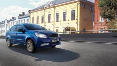 Где купить настоящие Chevrolet Nexia и Cobalt - usedcars.ru