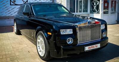 Посмотрите на самый доргой Rolls-Royce Phantom в России - motor.ru - Россия