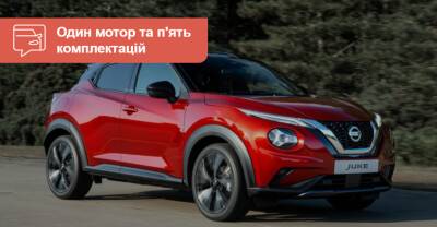 В Украине начали принимать заказы на новый Nissan Juke - auto.ria.com - Украина
