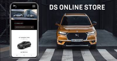Бренд DS Automobiles дарит уникальный опыт выбора и покупки автомобиля в режиме онлайн: максимум комфорта для клиентов - autocentre.ua - Украина