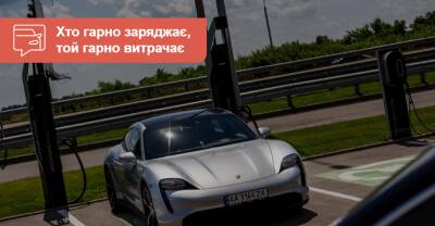 В Украине появилась первая зарядная станция мощностью 320 кВт - auto.ria.com - Киев - Украина